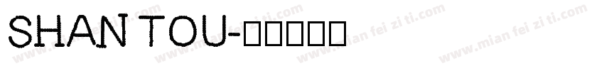 SHAN TOU字体转换